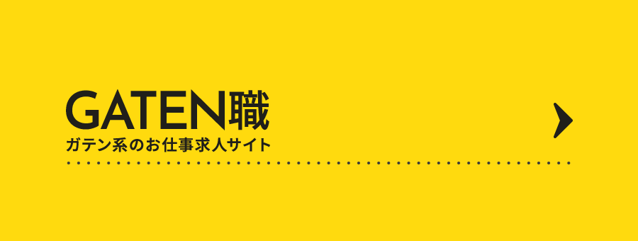 bnrhalf_gtn_off
